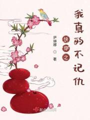 我真不想穿女装