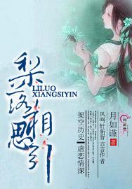 斗罗之自律的魂兽