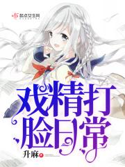 我们不合适1V1江瑾州