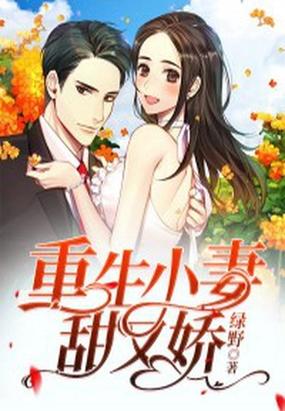 洪荒风行者