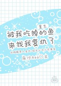 穿成大佬们早死的前任