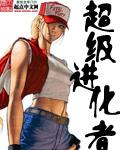 轮回空间:从侏罗纪公园开始