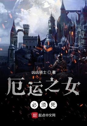 战争领主:从厄运之地开始崛起