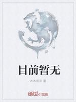 终极凶器