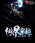 大唐:李二偷看我日记本