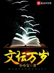 咸鱼系文豪