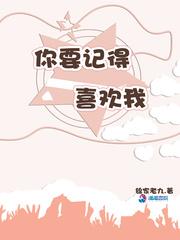嫁给顶流之后我黑红了
