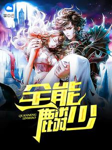 男主总想以下犯上(快穿)