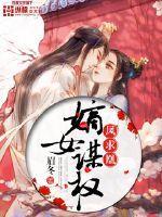 万族领主:我有一个神级融合系统
