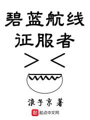唐宁墨霆试婚老公要给力