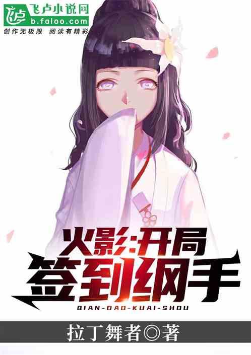 黑化快穿:宠个漂亮哥哥