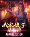 玄幻:开局太帅怎么办