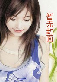慢性沉迷