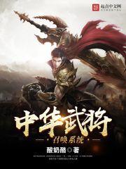 斗罗神榜:我被梦红尘偷听心声!