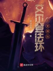 人在老头环,加入聊天群