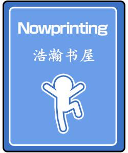 寻欢作恶