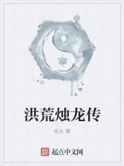 这一世,我再也不渣青梅竹马了