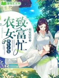 绝代剑主