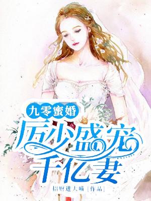 等你十五年尹芊芊厉景煜