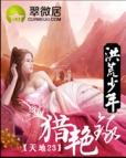 食戟:我只会做家常料理