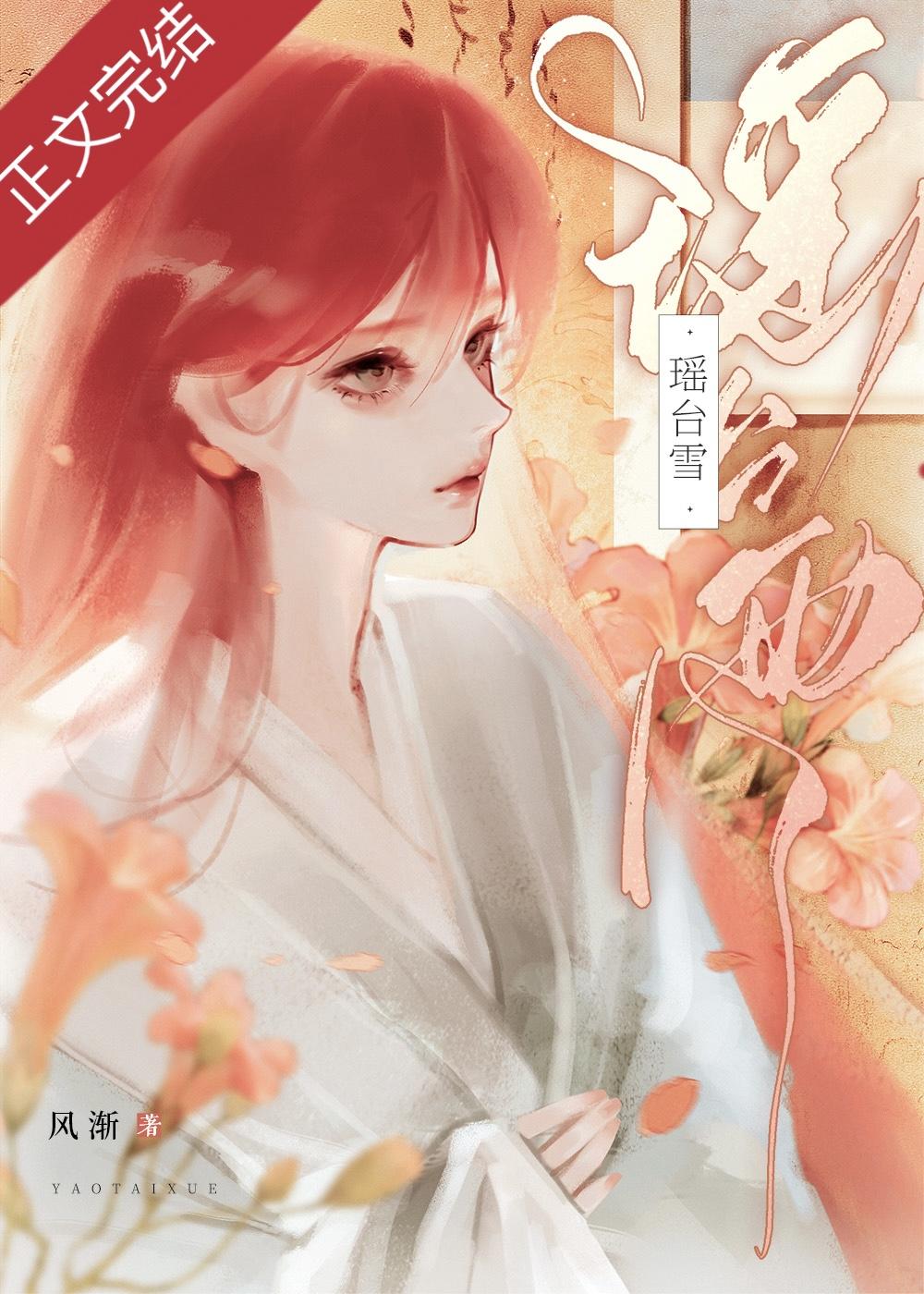 认错人后她懵了