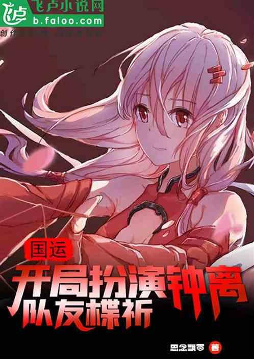 全球御灵:开局觉醒奈克瑟斯