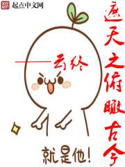 重生毒妃娇又甜苏洛江殊