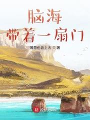 我,说穿越就穿越江小川林艺璇