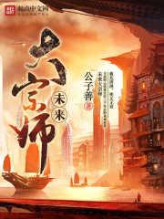 请快进到结婚!谢谢!
