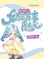 穿成炮灰原配的女儿