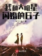 洪荒:开局吞了遁去一