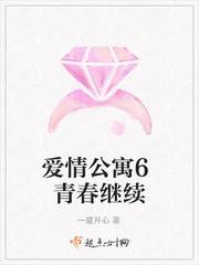 青春继续
