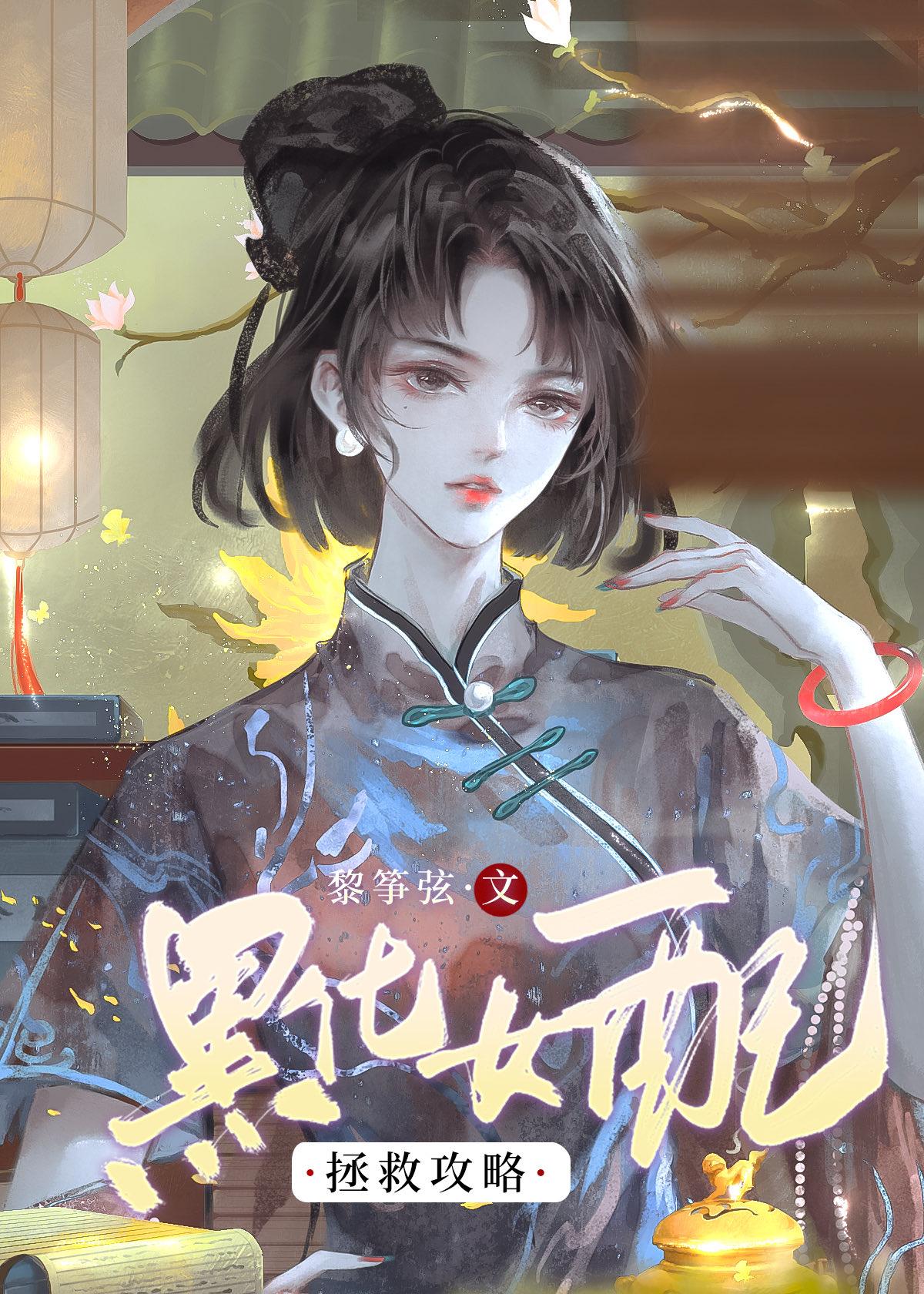 她说要亲亲抱抱才能被救赎[快穿]