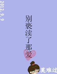 他远么