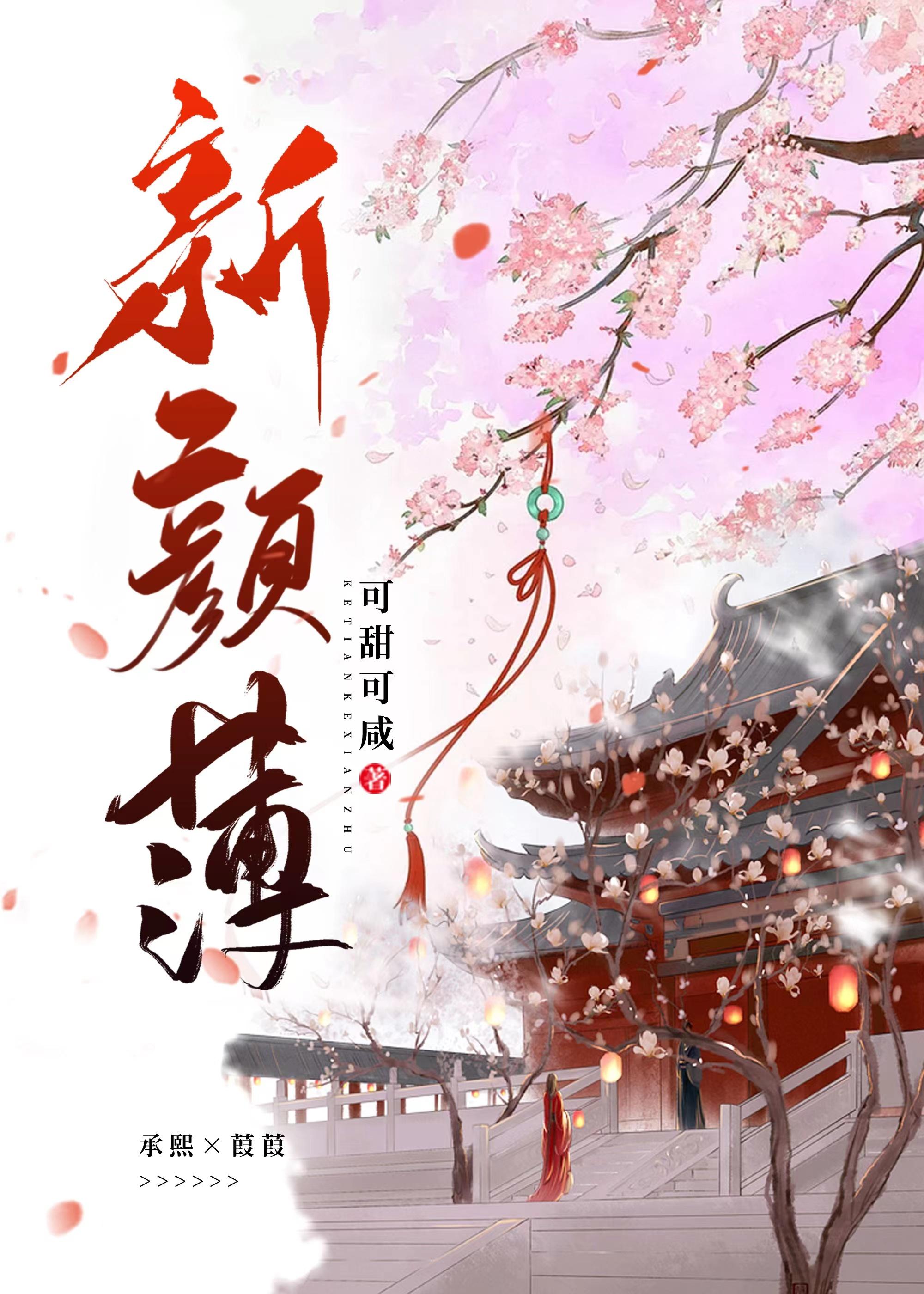 完美女主打造计划（快穿）