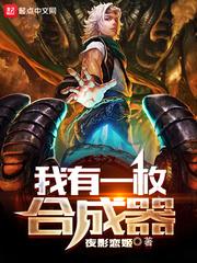香软玉滑(林芍药)_