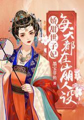 墨白尹况