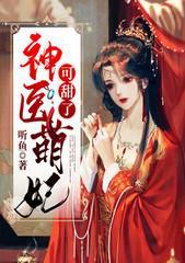 林知晚江慕云