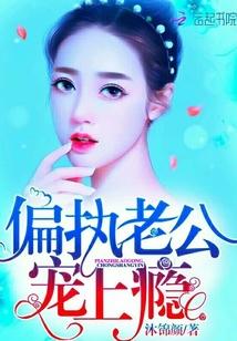 喜你成疾终难愈
