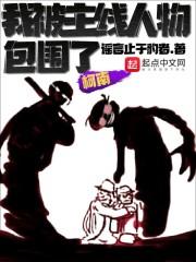 柯南:我被主线人物包围了