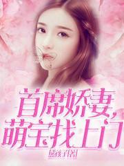盛安然郁南城