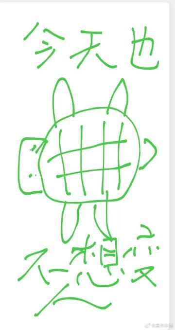 变成痴情徒弟的乌龟灵宠后
