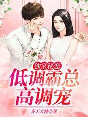 杜若傅亦琛