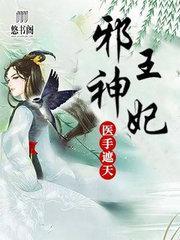 顾千雪宫凌沨