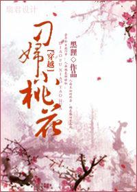 人为刀俎,我为人肉