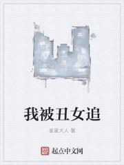 苏绵陆瑾年