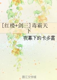 天价暖婚:腹黑帝少花式宠妻