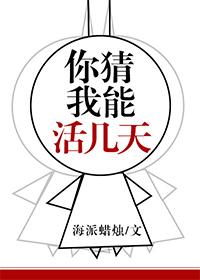 农家糙汉俏娇娘