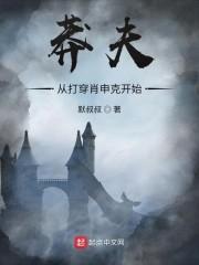万界智慧系统!