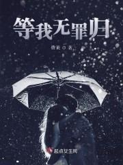 他在逆光处等我归
